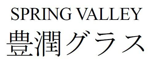 商標登録6506539