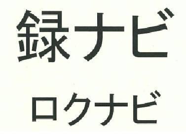 商標登録5940681