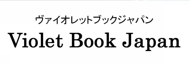 商標登録5940690