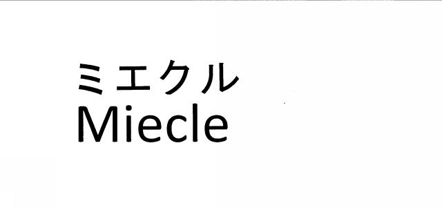 商標登録6224969