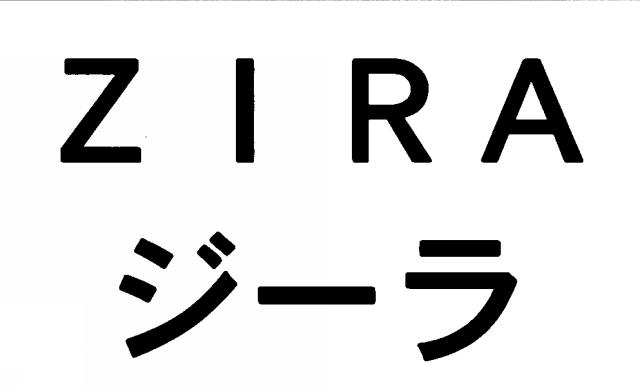 商標登録5492707