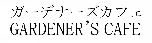 商標登録5849023