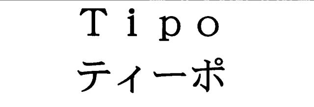 商標登録5375913