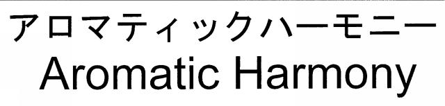 商標登録5940729