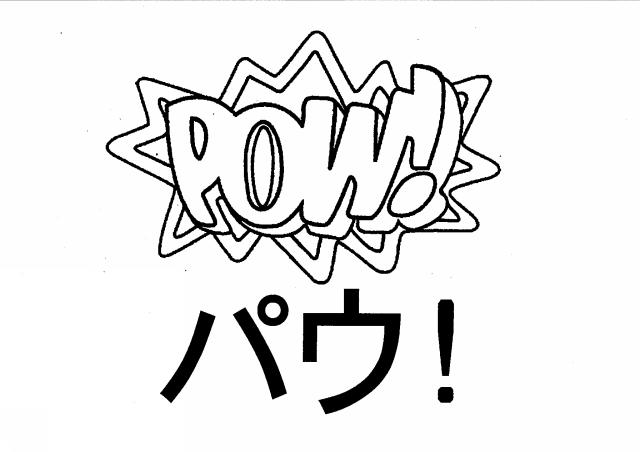 商標登録5579168