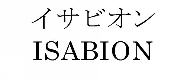 商標登録5492739