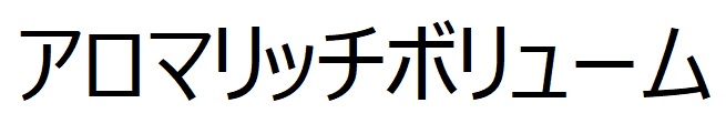 商標登録6786083