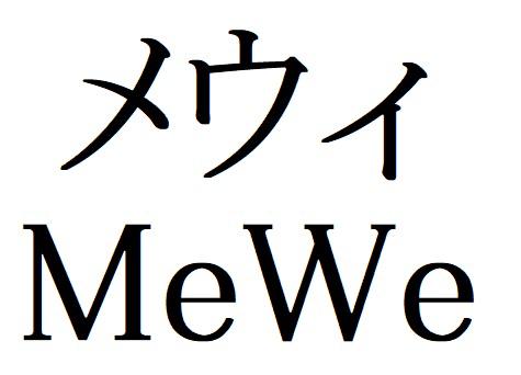 商標登録6347192