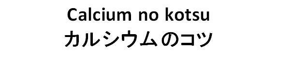 商標登録5492753