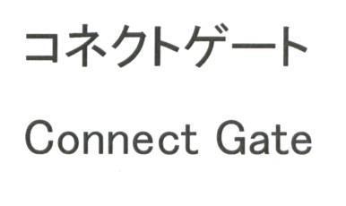 商標登録5492760