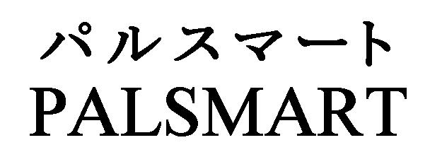 商標登録5319231