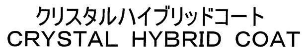 商標登録5725147