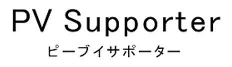 商標登録5409612