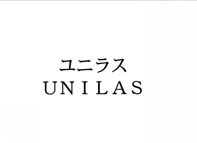 商標登録5579239