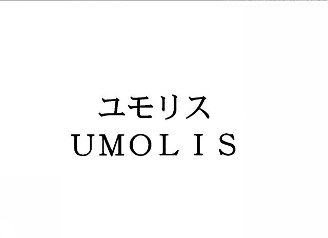 商標登録5579241