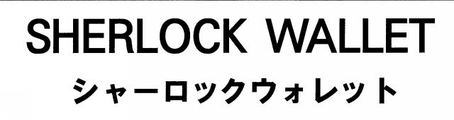 商標登録5762409