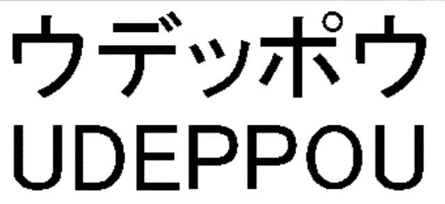 商標登録5673376