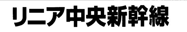 商標登録5849136