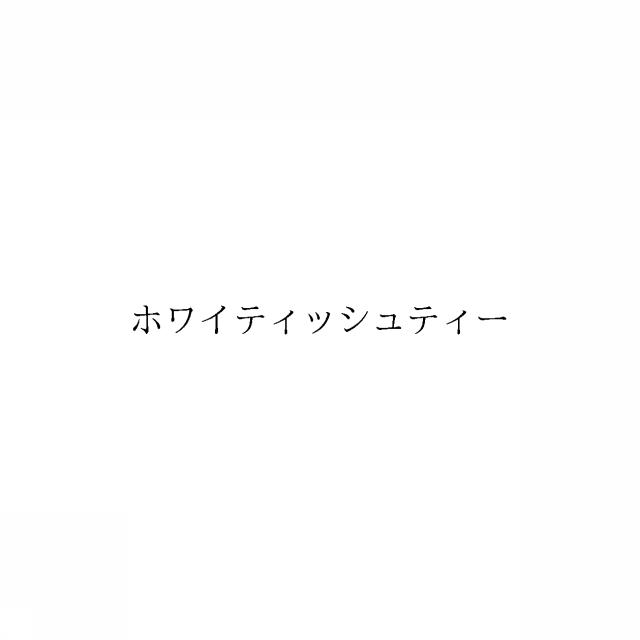 商標登録6677472
