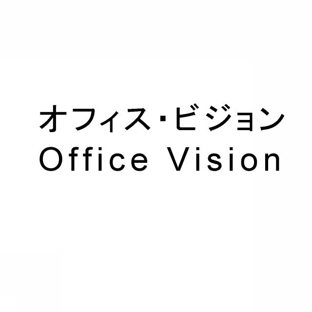 商標登録5319275
