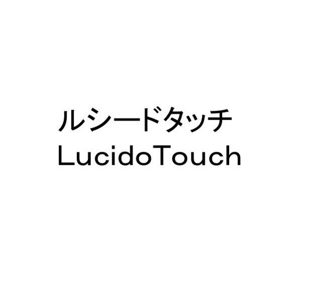 商標登録5812473
