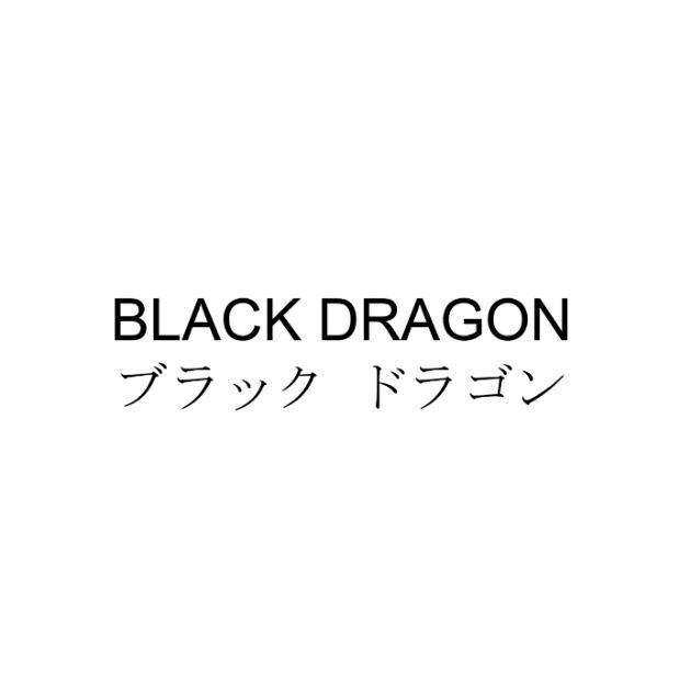 商標登録6327572