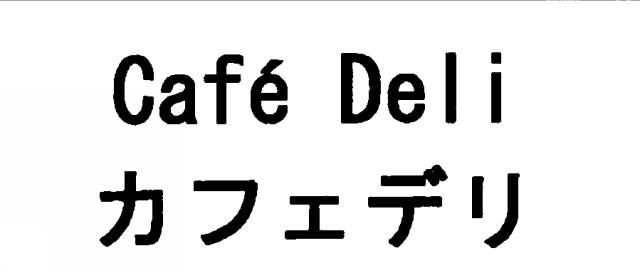 商標登録5673393