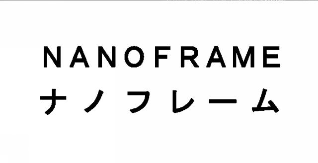 商標登録5849147