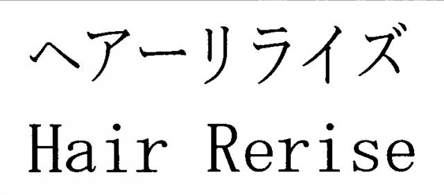 商標登録5409646