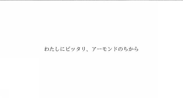 商標登録6677480