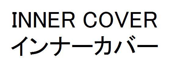 商標登録6225046