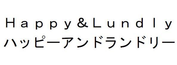 商標登録5849175