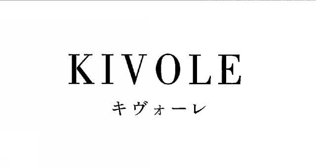 商標登録5762464
