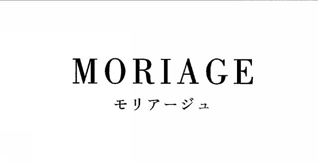 商標登録5762466