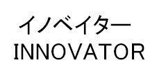 商標登録5492874
