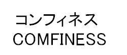商標登録5492876