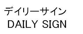 商標登録5492882