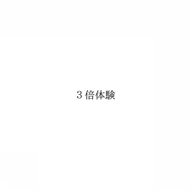 商標登録6347256