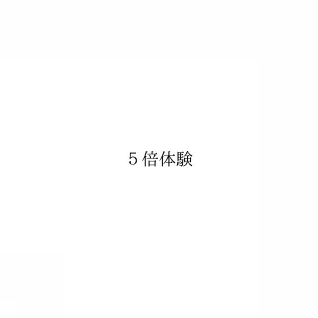 商標登録6347257
