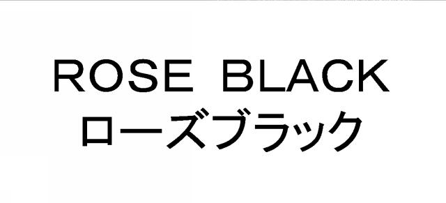 商標登録5673480