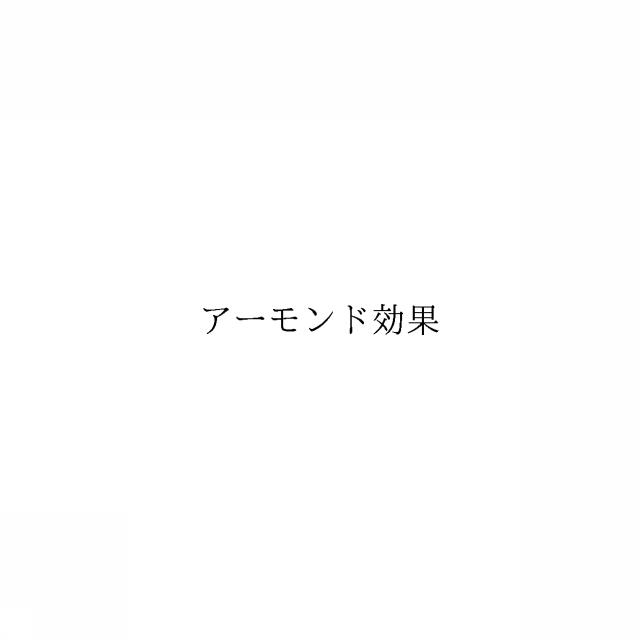 商標登録6347260