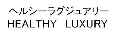 商標登録5492898