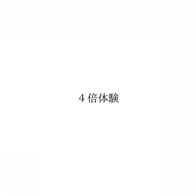 商標登録6347272