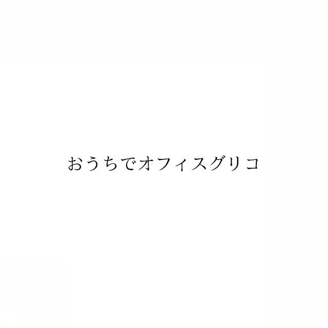 商標登録6677523