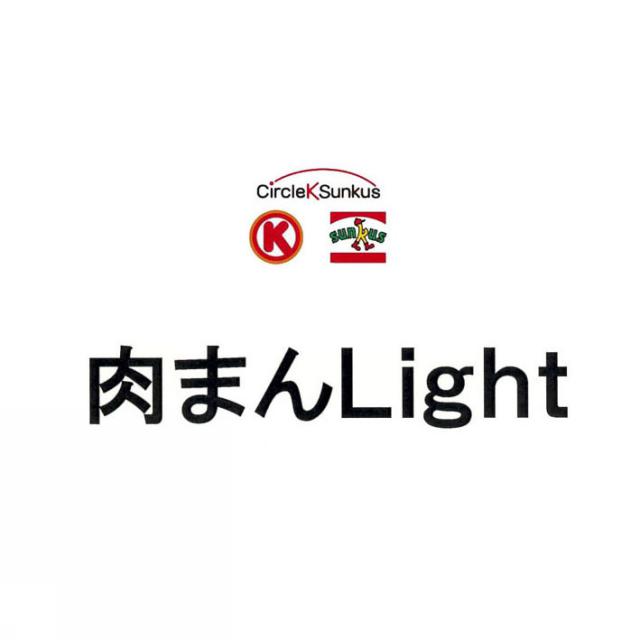 商標登録5319357