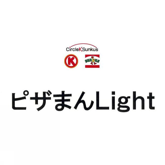 商標登録5319358