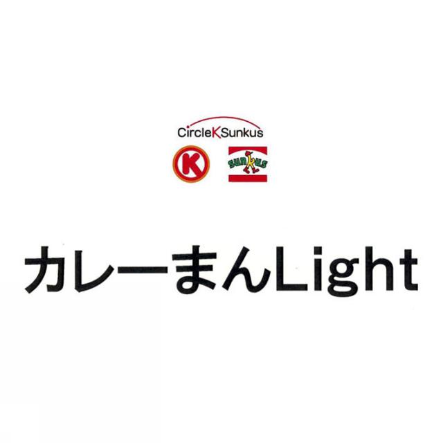 商標登録5319359