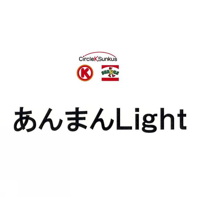 商標登録5319360