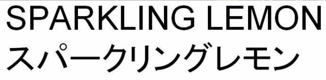 商標登録5673530