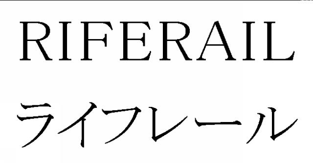 商標登録5492927